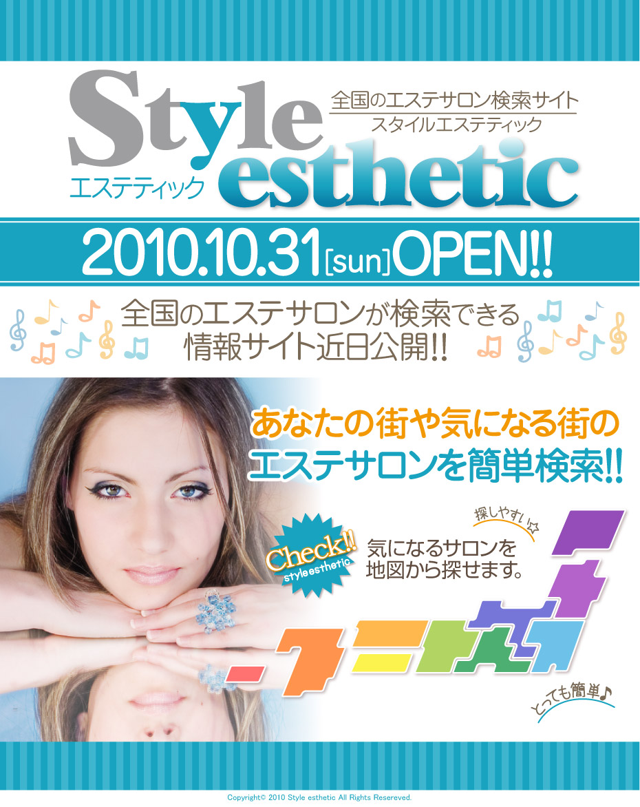 Ȃ̊XCɂȂX̃GXeTȒP!!